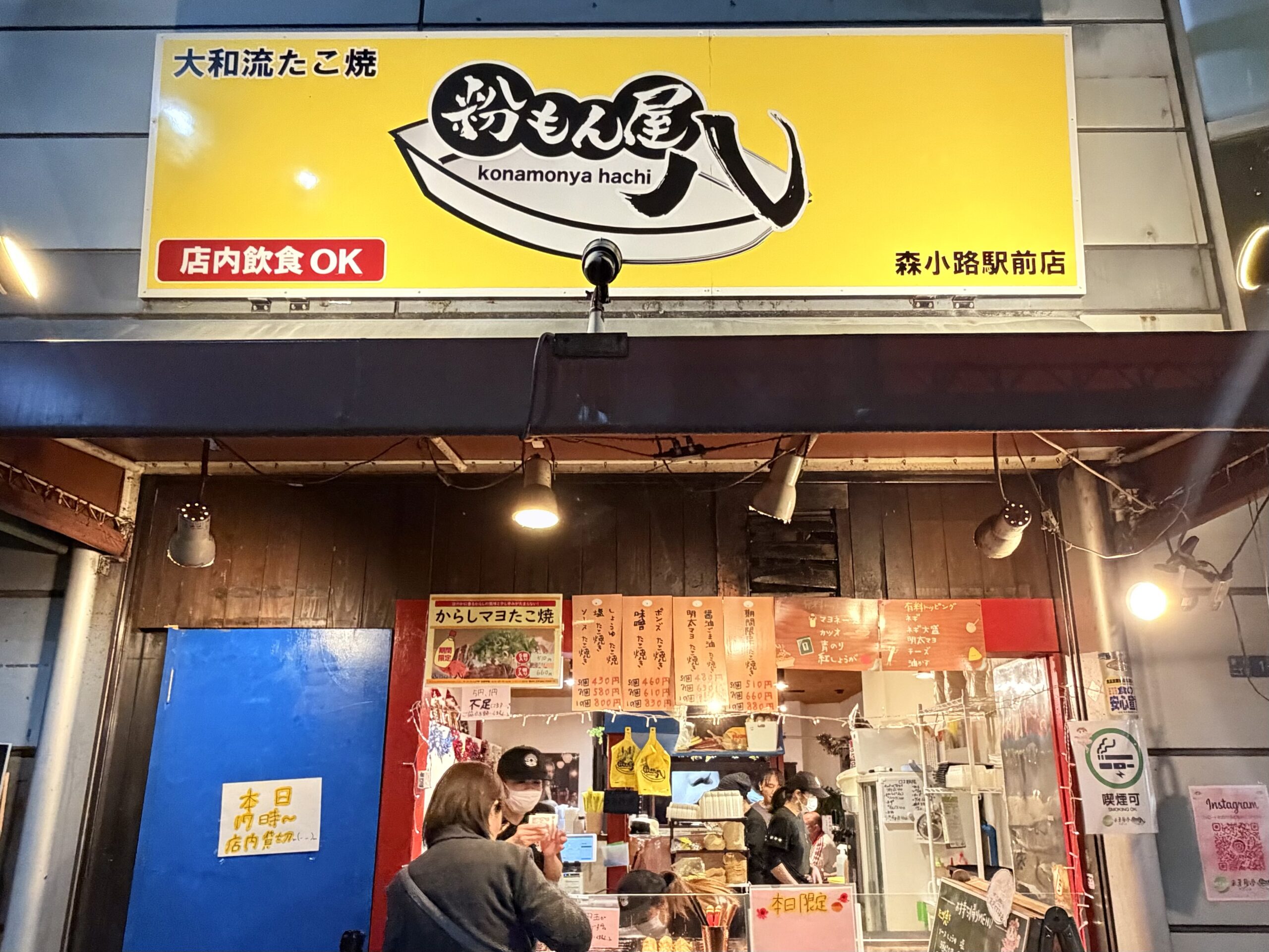 Image_20251115_203658_549