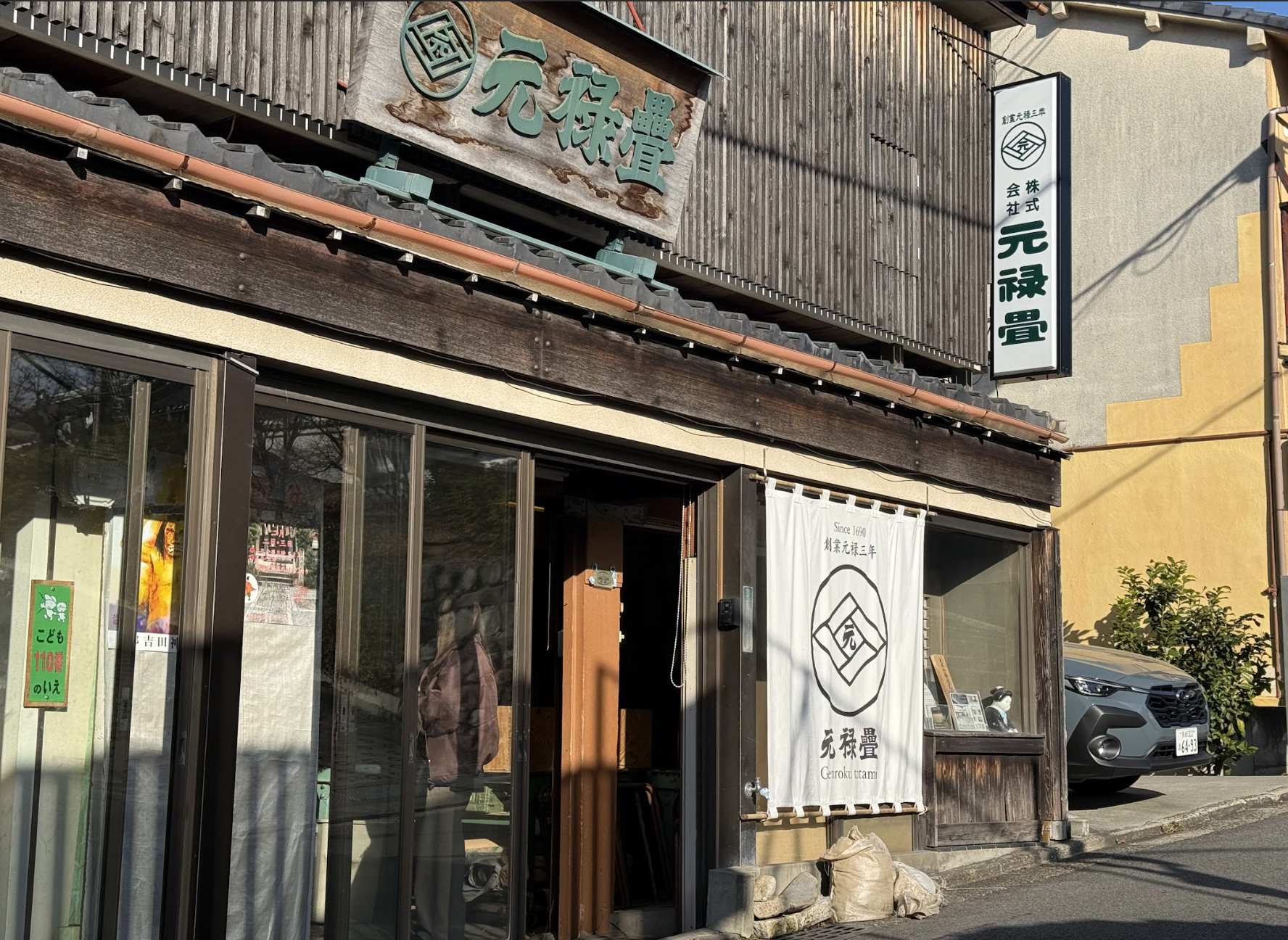 Screenshot 2026-01-22 at 19.29.24