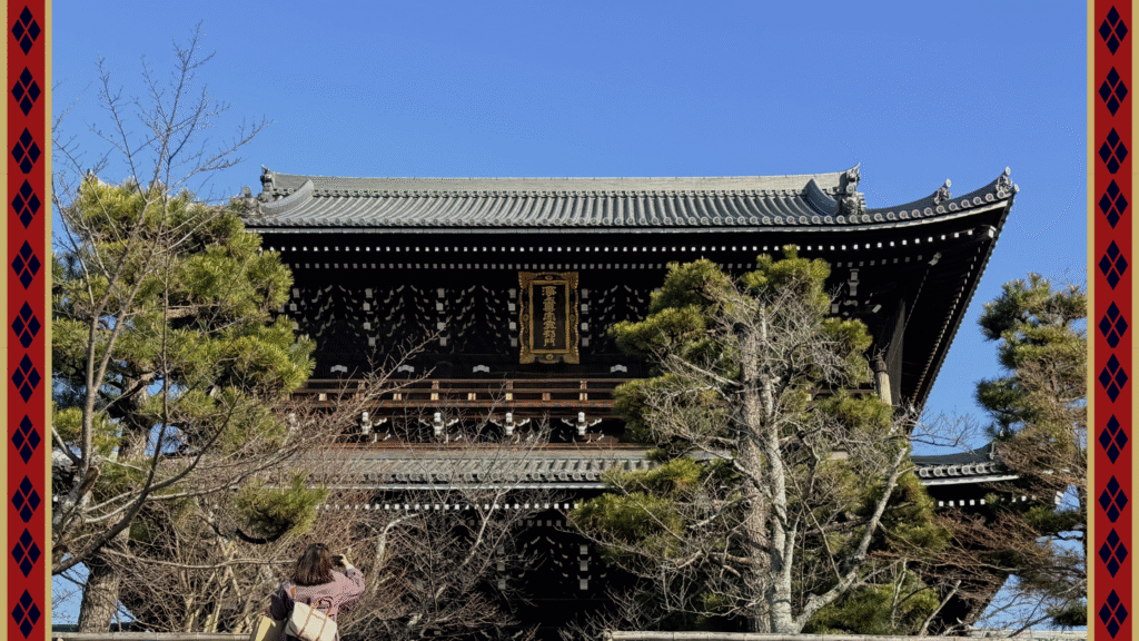 Konkai Kōmyō-ji Temple near the tatami workshop in Kyoto