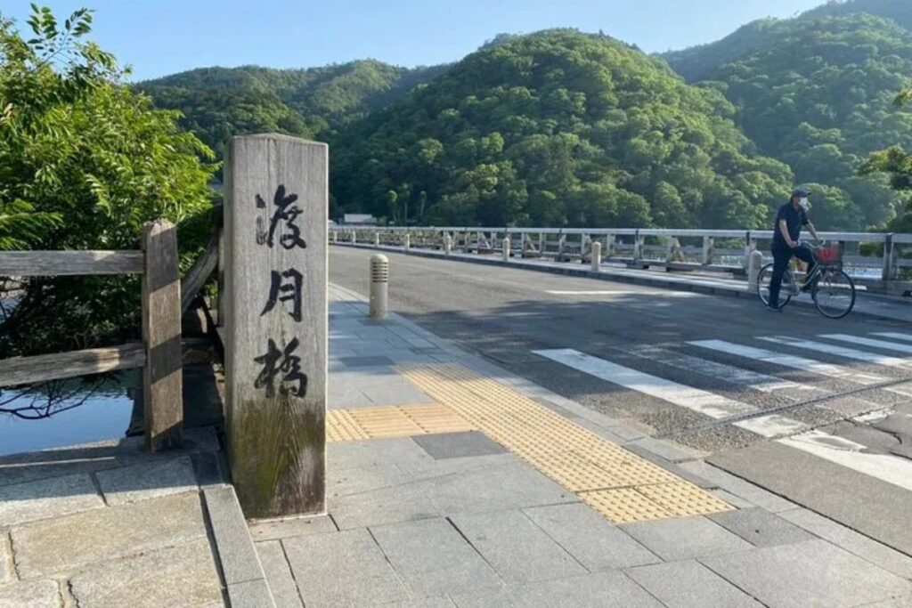 ogetsukyo Bridge and forested hills in Arashiyama, Kyoto