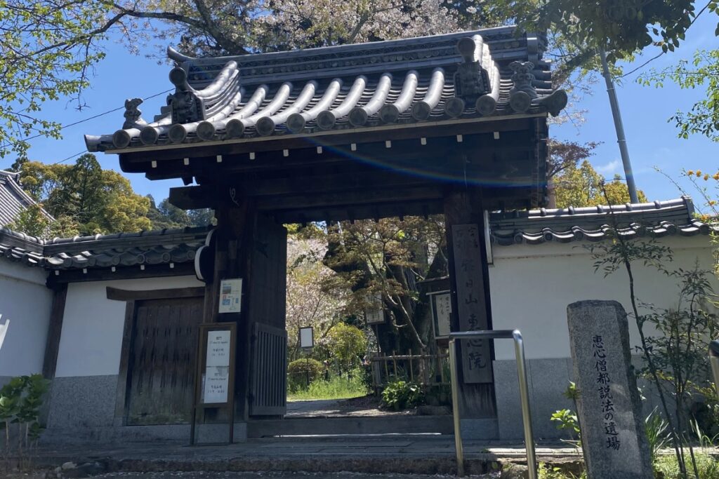 The historic main gates of Eishin-in Temple in Uji, the beautiful local sanctuary where the Uji matcha incense workshop is held.