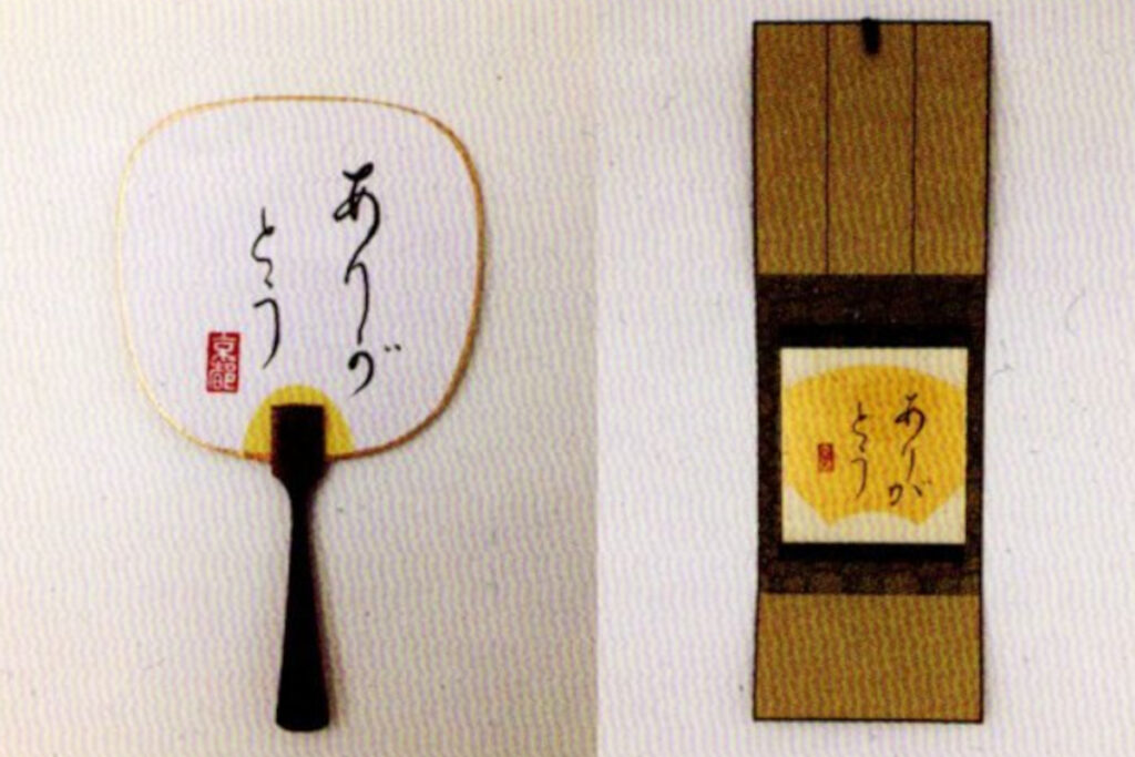 kana1