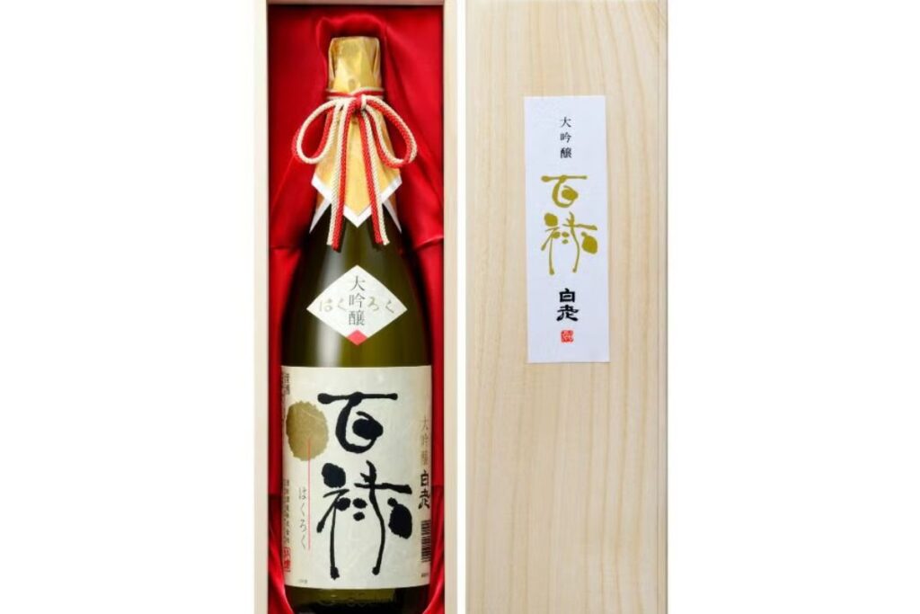 A luxury bottle of premium Daiginjo sake in a gift-ready wooden box from the sake label making experience.