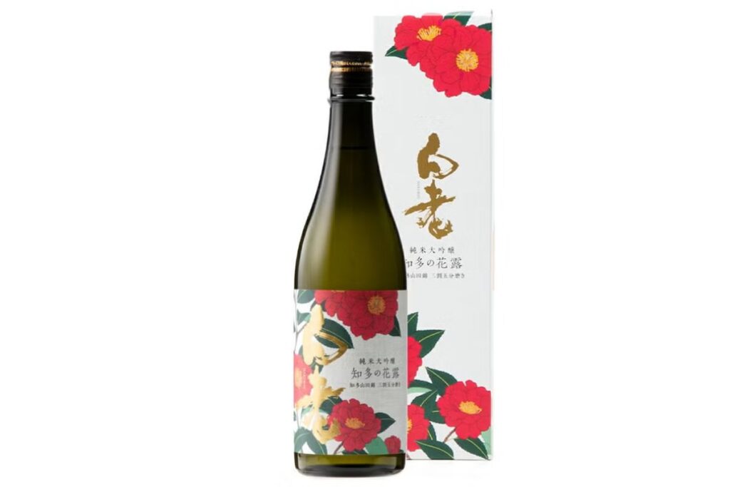 A premium bottle of local Hakurou sake with beautiful artwork, a take-home souvenir choice on the sake label making experience.