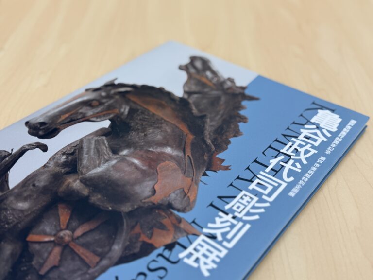 Cover of Masayoshi Kametani’s sculpture exhibition catalog showing a detailed sculpture of a horse on a blue background.
