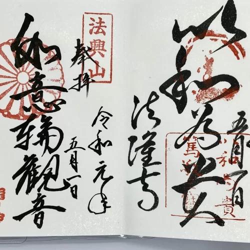 25a7c8f5-a370-4c30-a592-9358388946d6