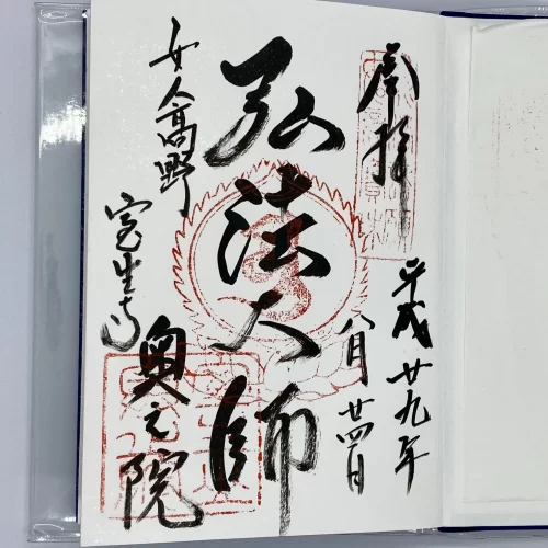 26ba5ac9-7b5d-4dd1-8fac-7a4176704301