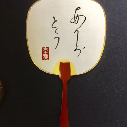 5a992098-de29-4e31-aee7-86f3696cabcb